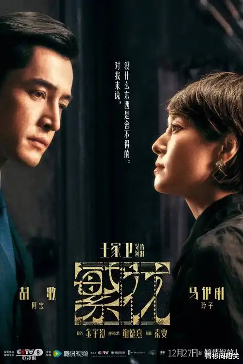 长街灯影热播电视剧全集在线观看