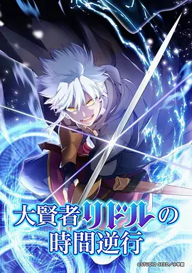 夜行抄都市灵异漫画在线阅读