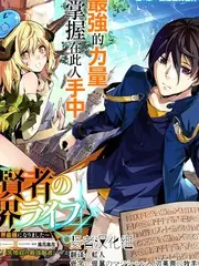 脑洞实验室科普竞技综艺全集